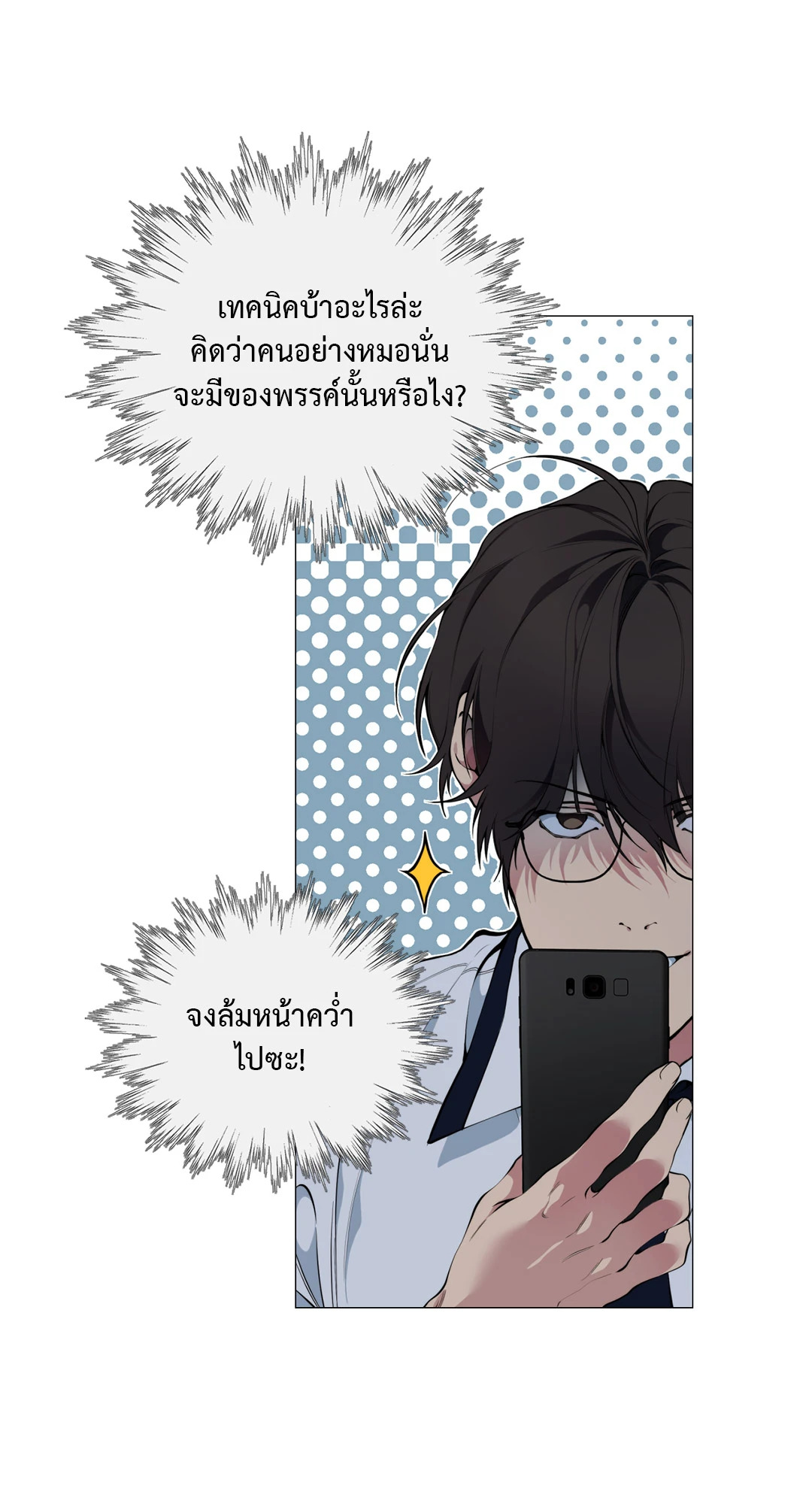 หน้า 50