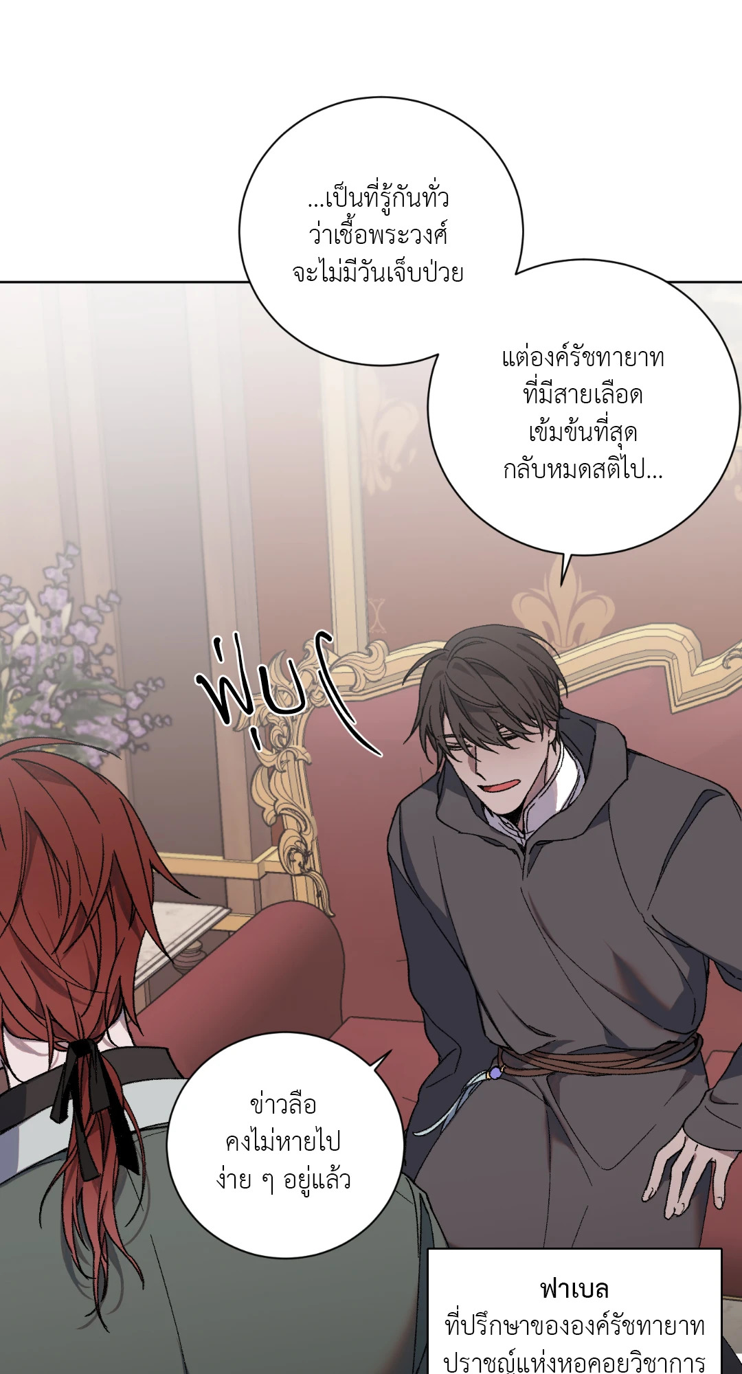 หน้า 29