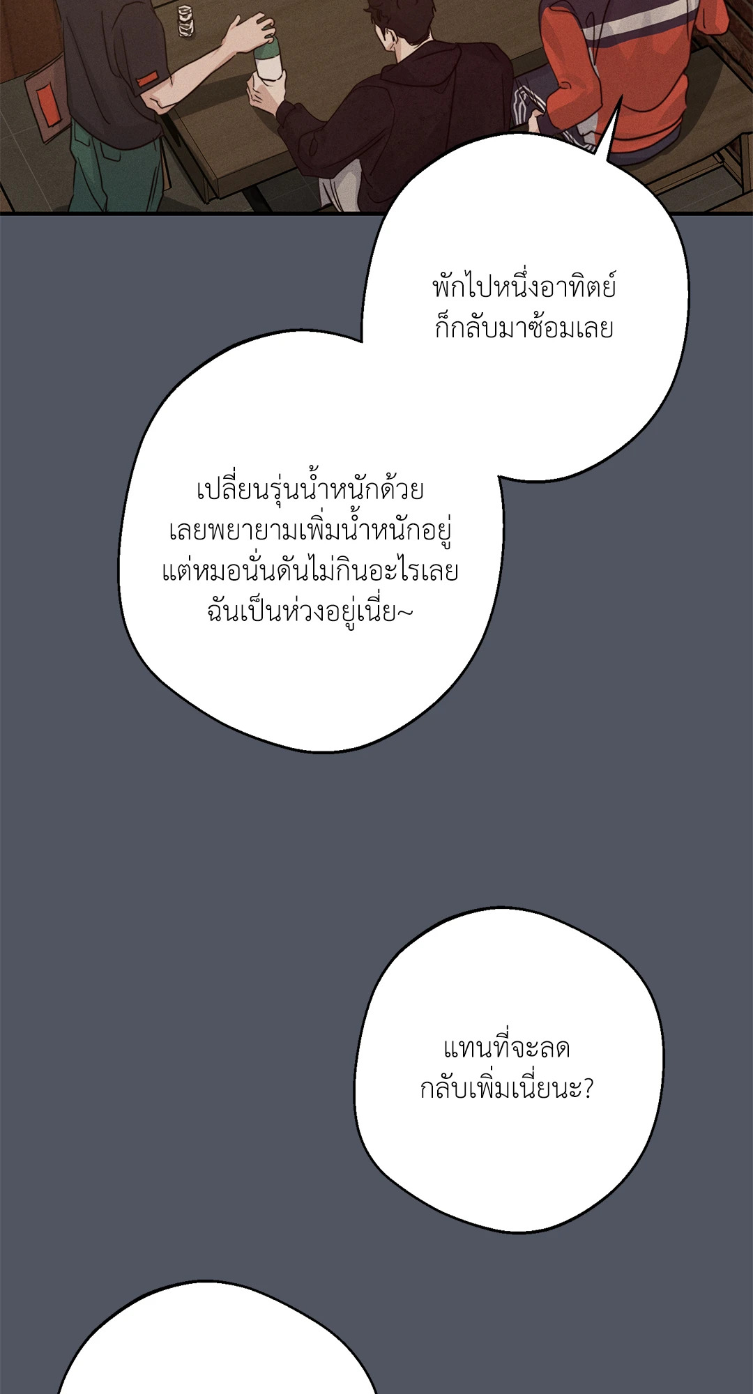 หน้า 71