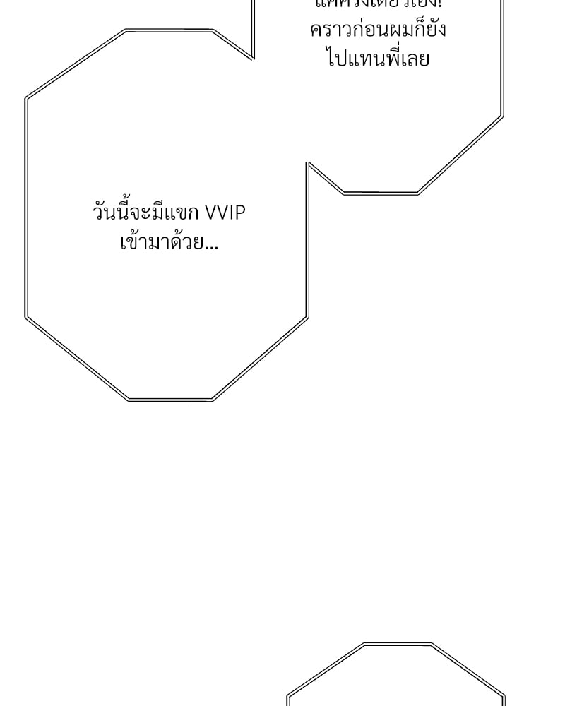 หน้า 105