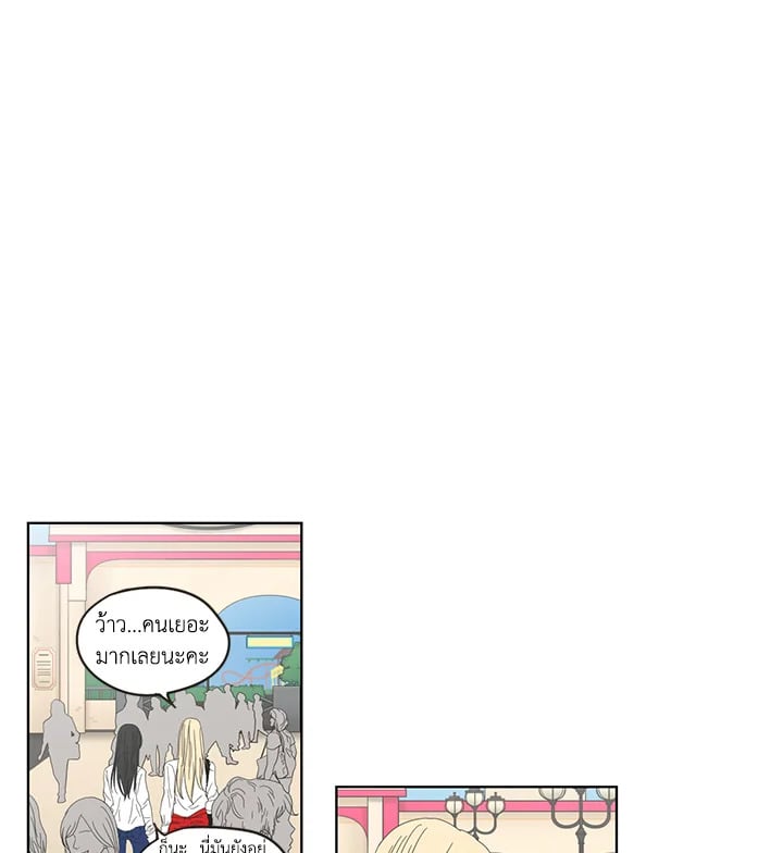 What does the fox say? ตอนที่ 36 - รูปที่ 2