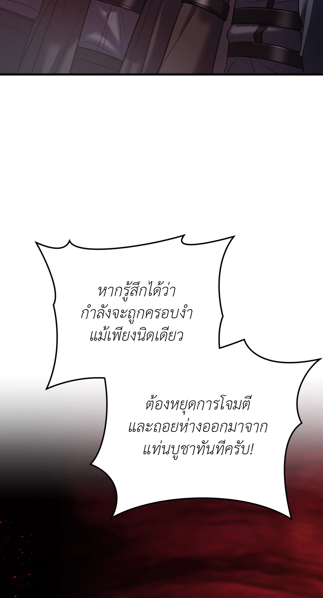 หน้า 97