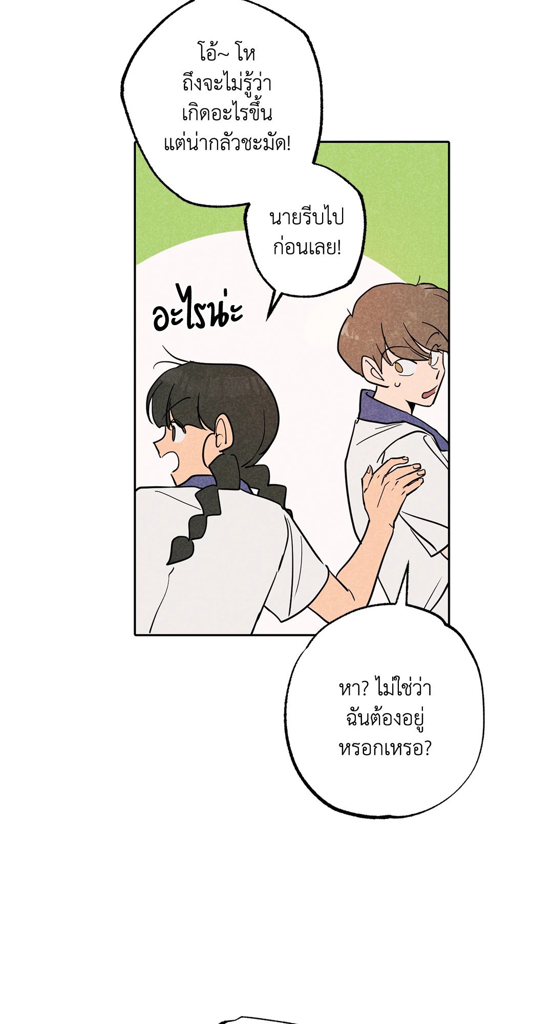 หน้า 35