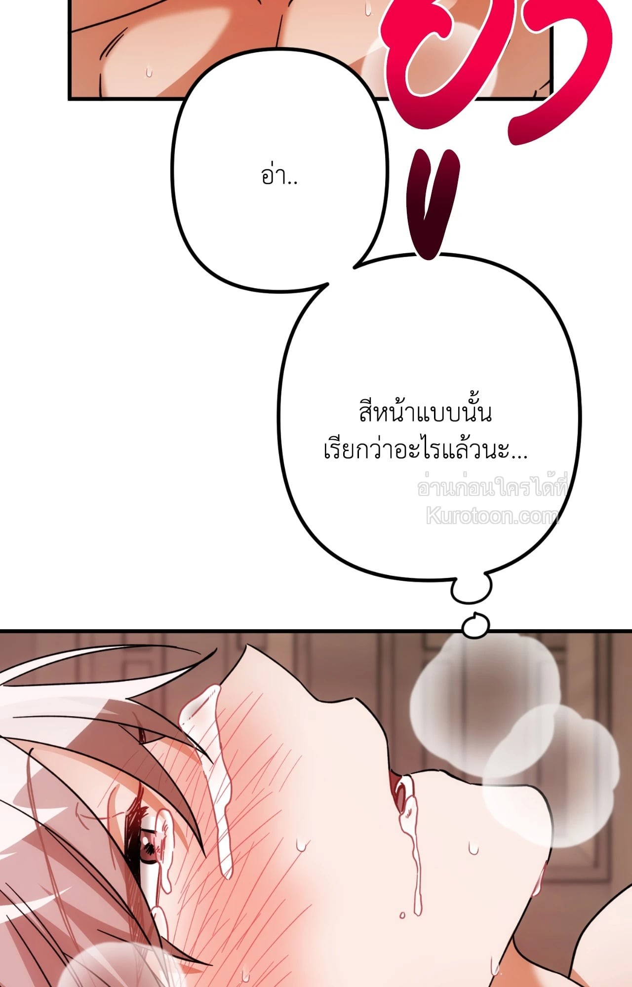 หน้า 87