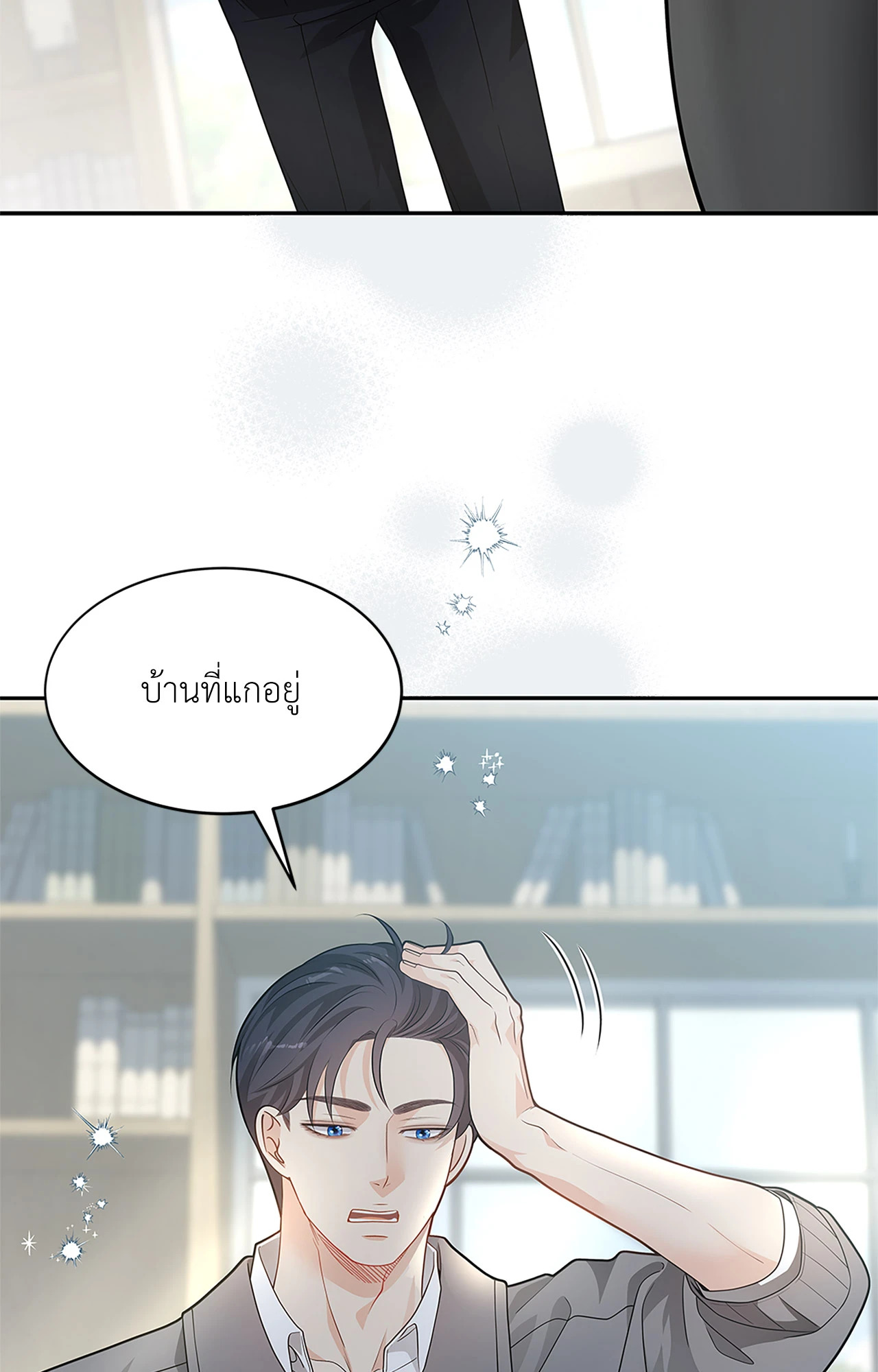 หน้า 41
