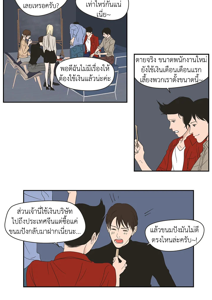 หน้า 37