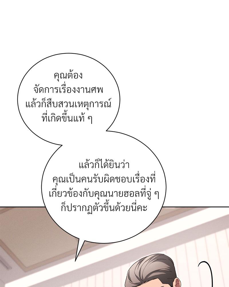 หน้า 104