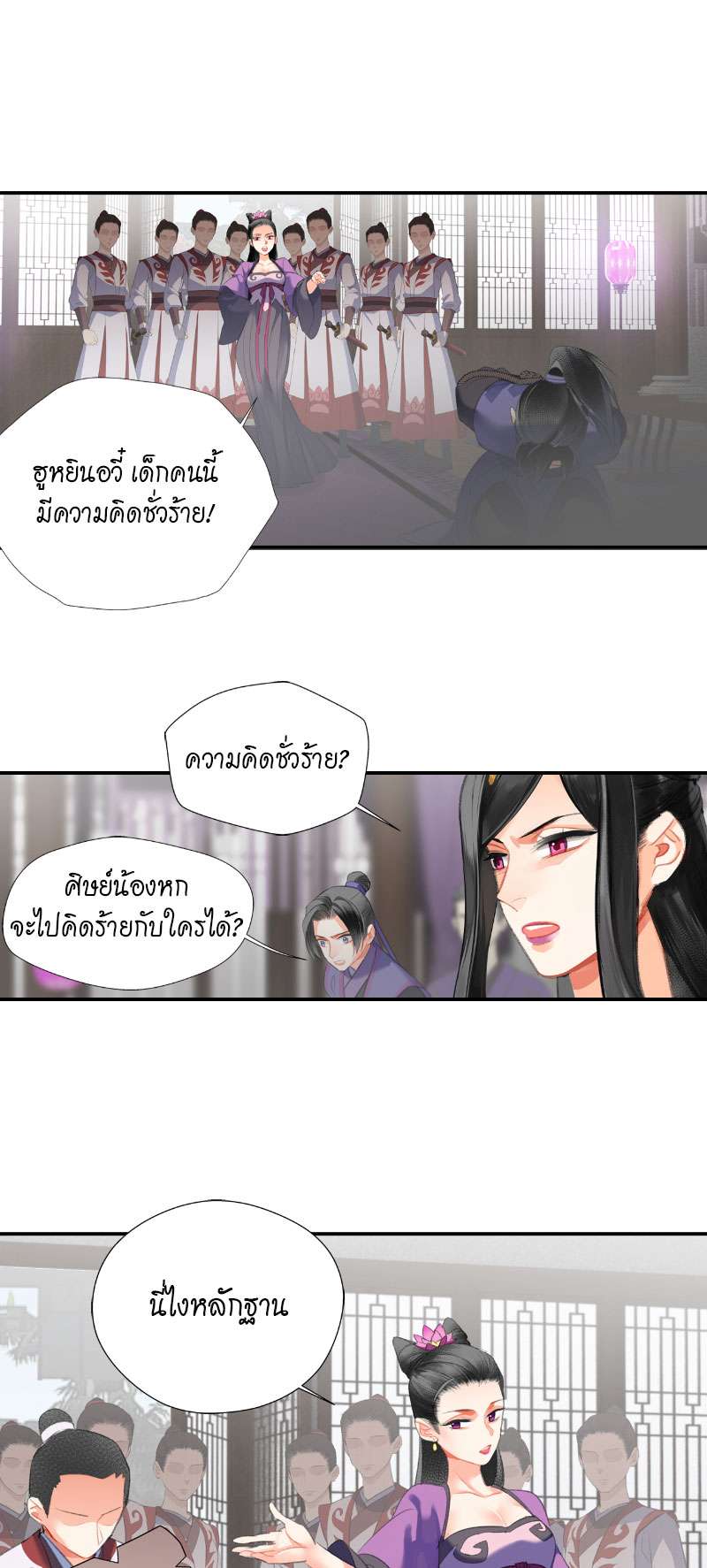 หน้า 26