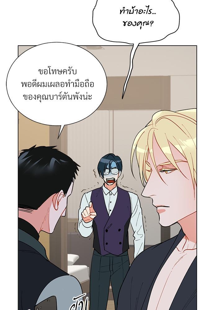 หน้า 66