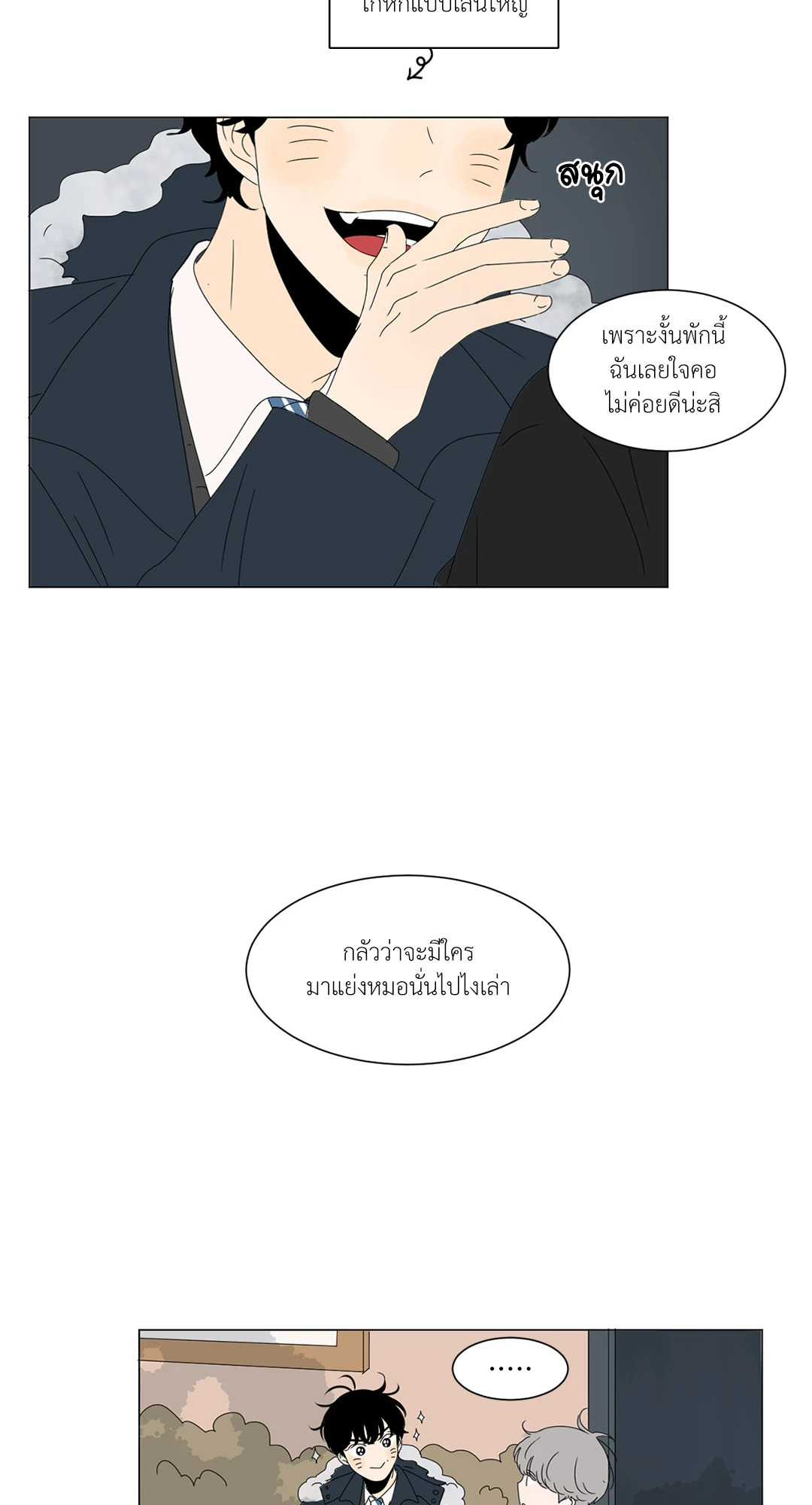 หน้า 35