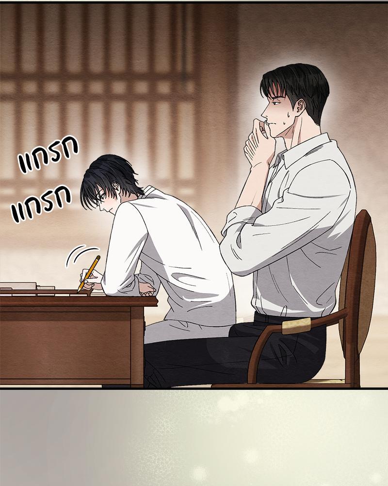 หน้า 105