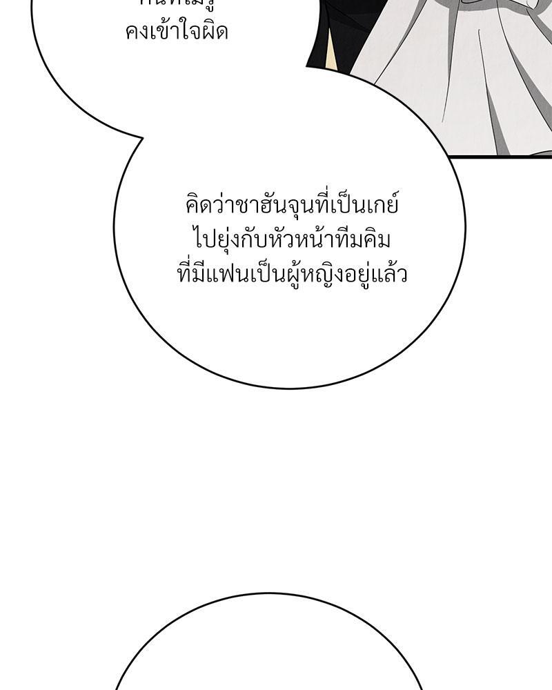 หน้า 99