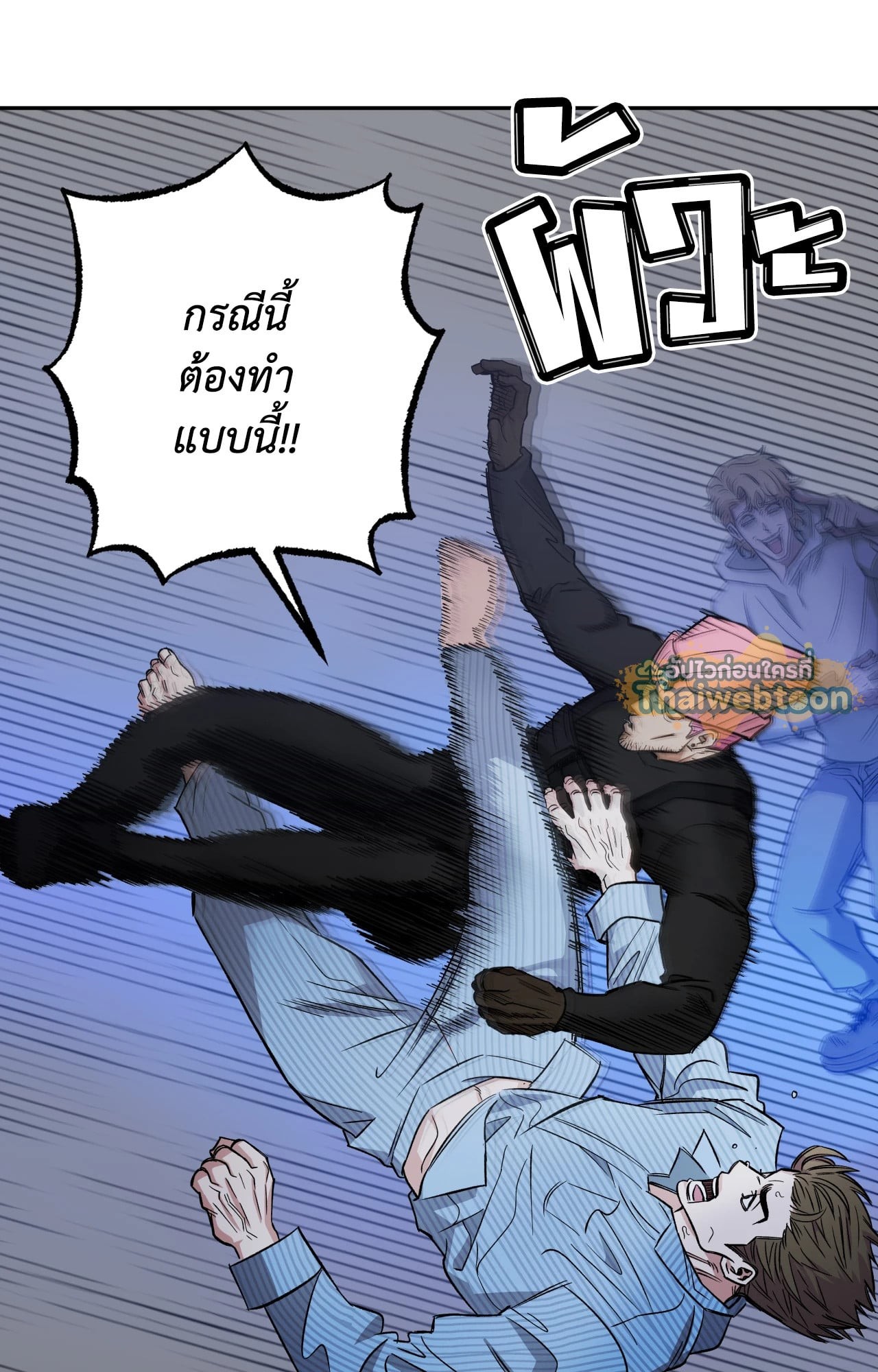 หน้า 78