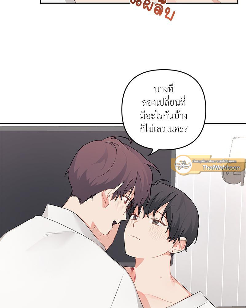 หน้า 61