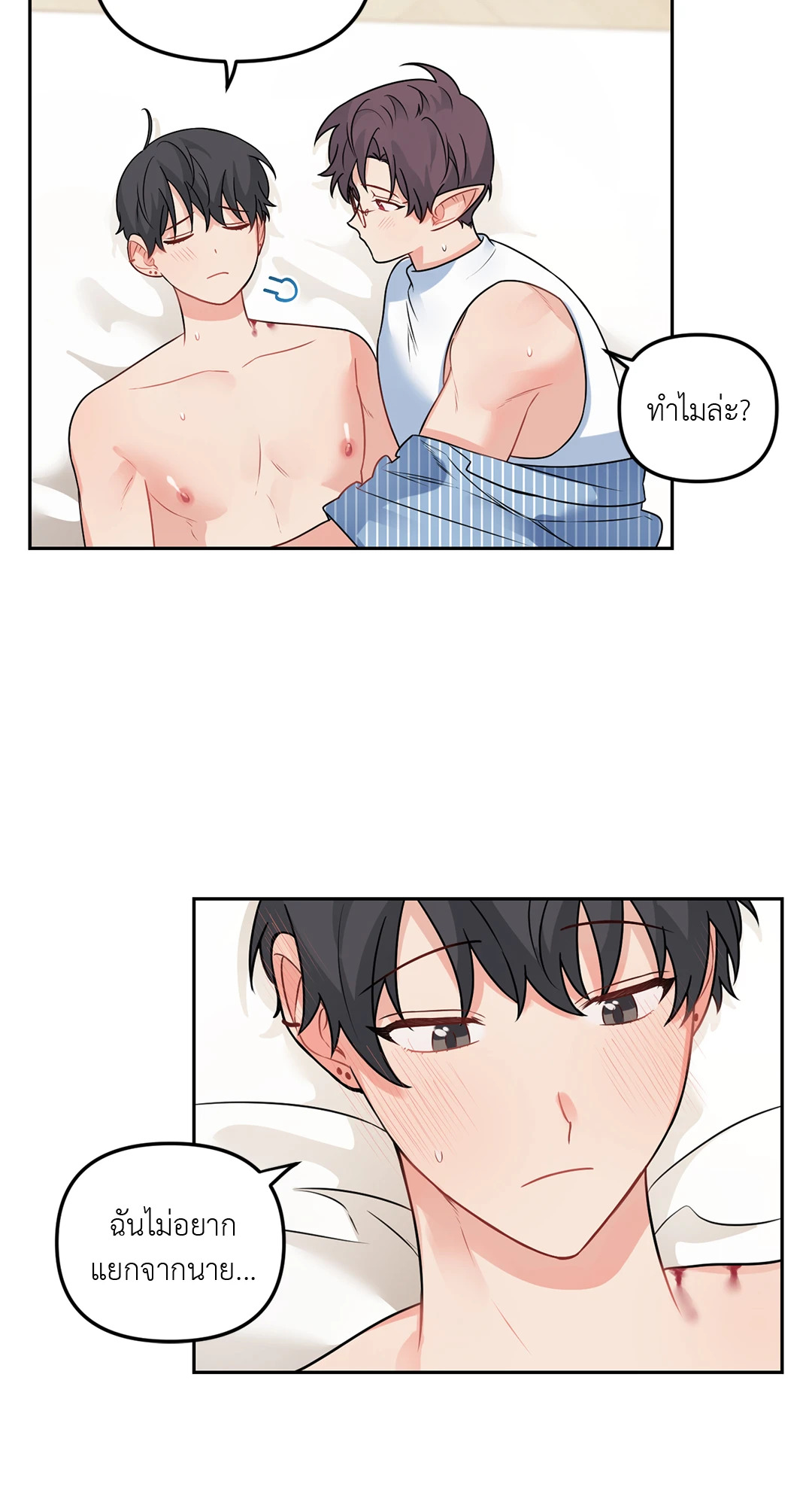 หน้า 56