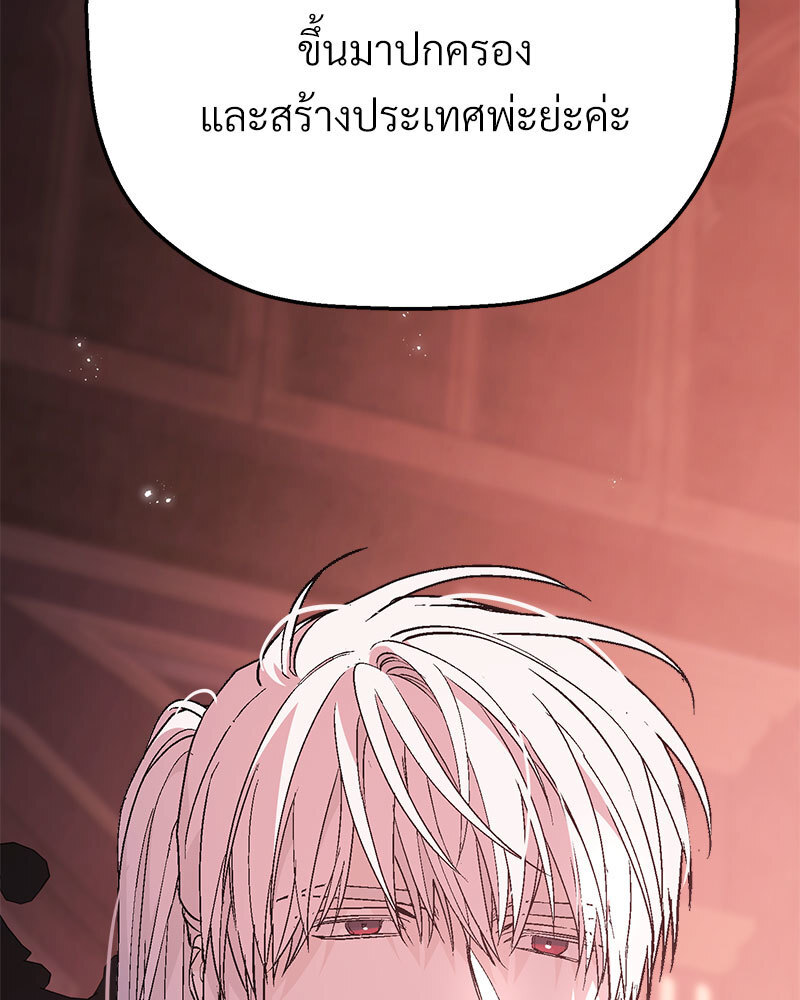 หน้า 141