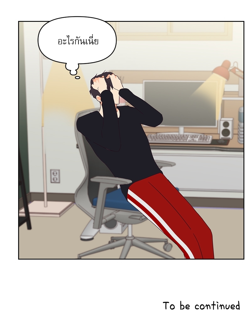 หน้า 66