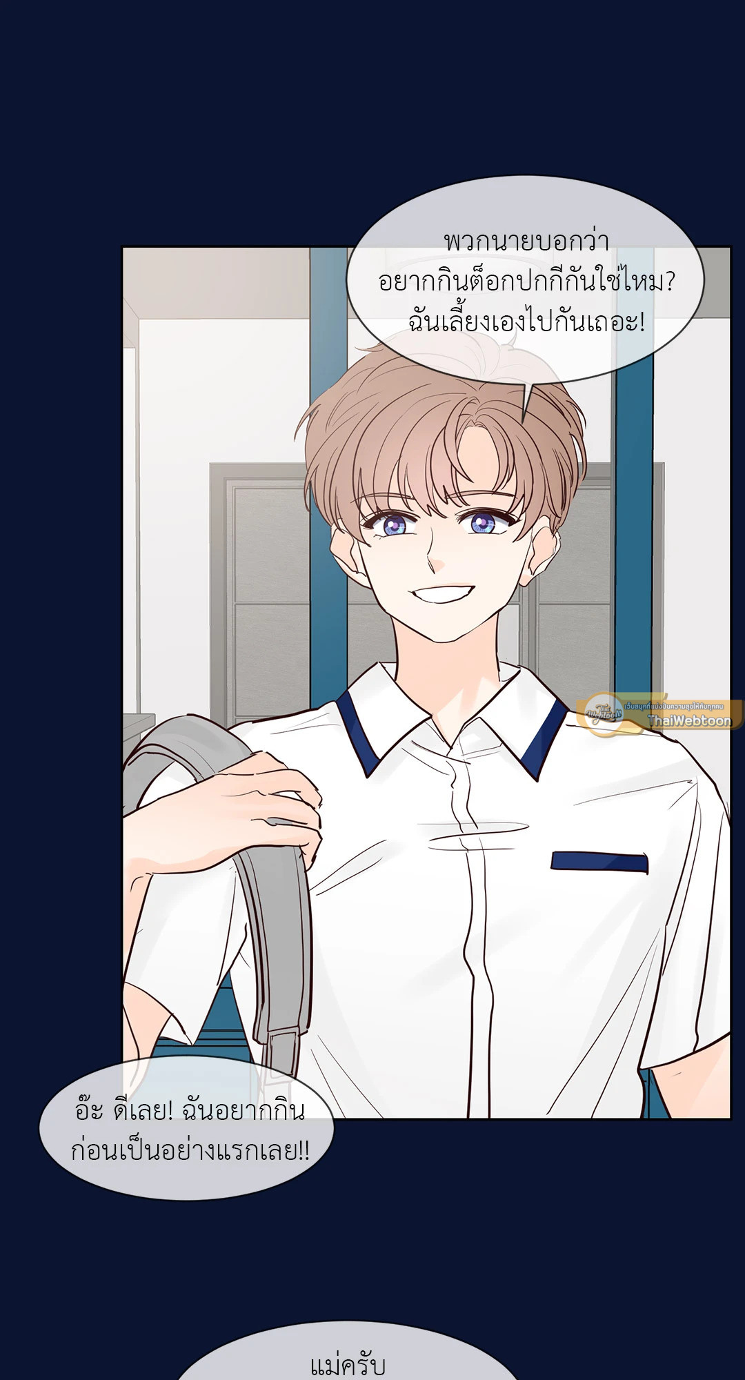 หน้า 19