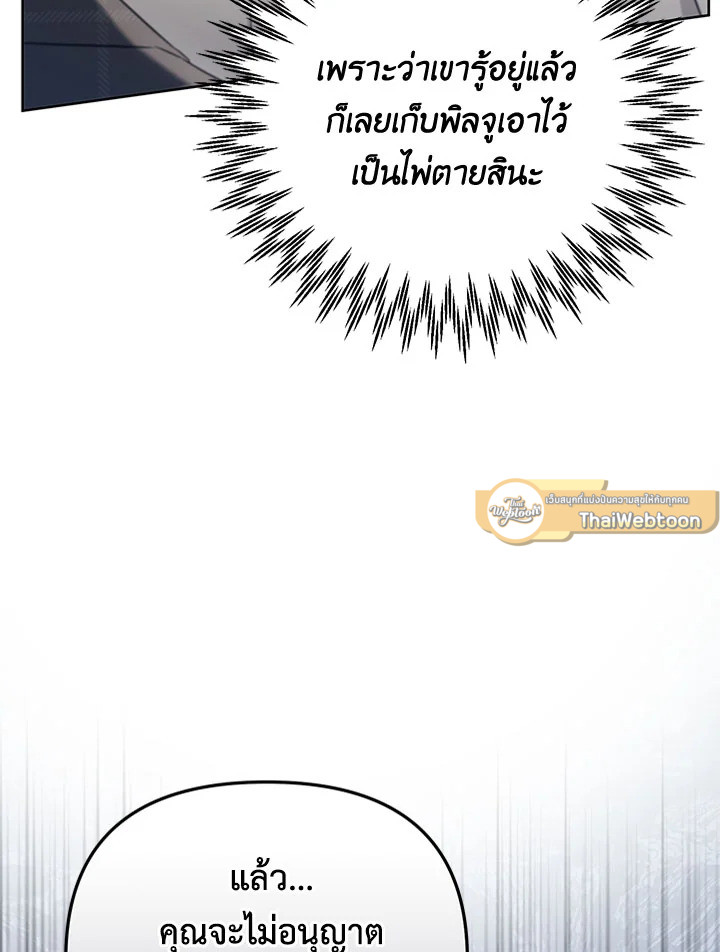 หน้า 108