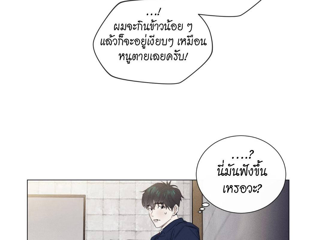หน้า 131