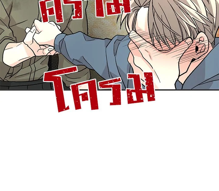 หน้า 93
