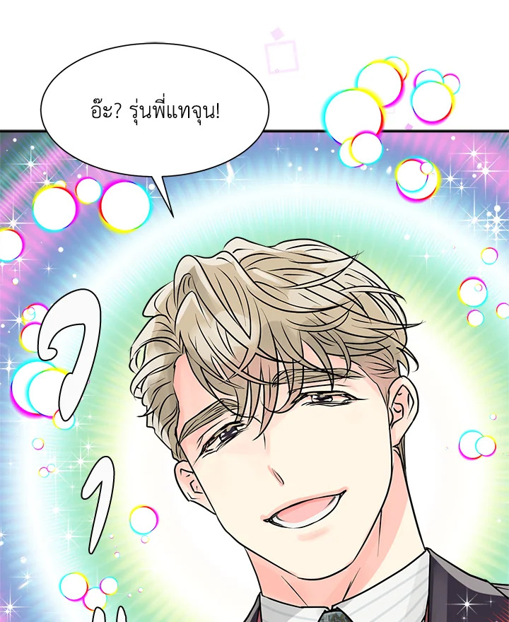 หน้า 76
