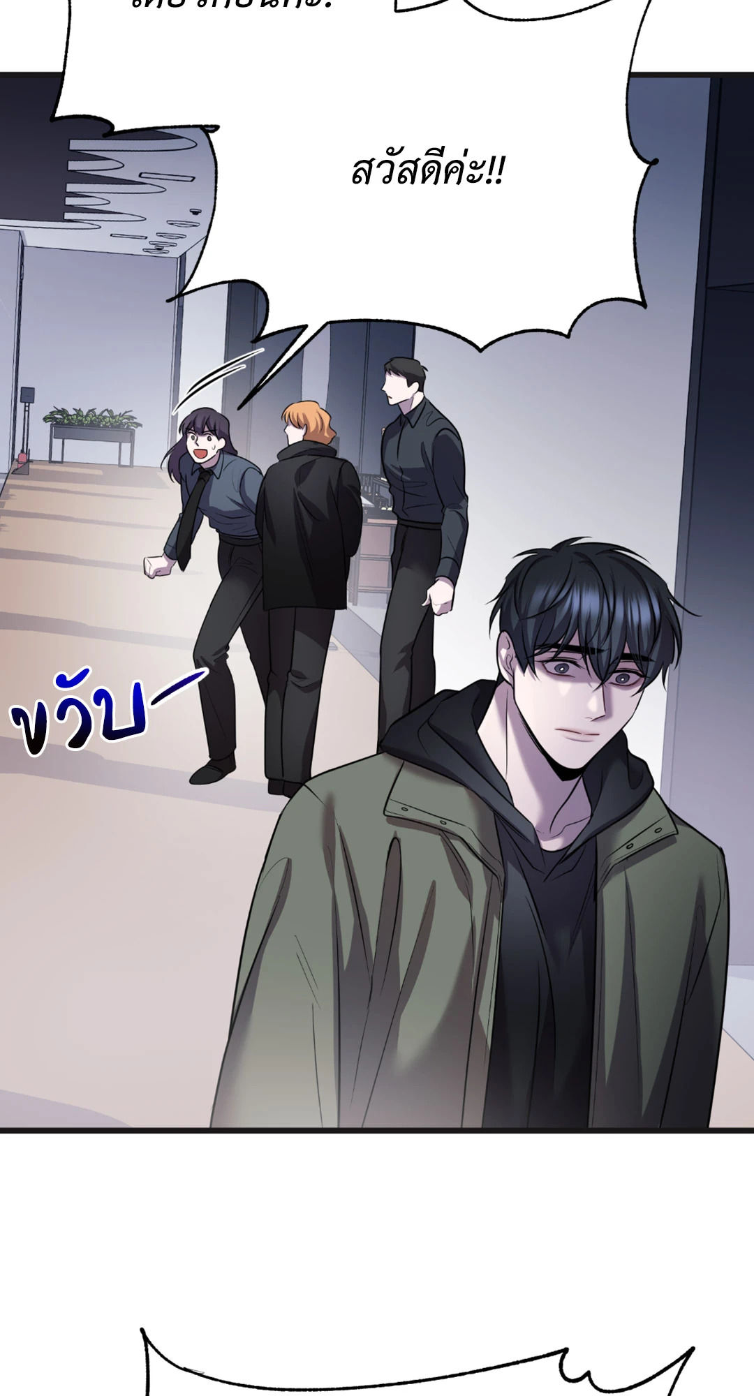 หน้า 23