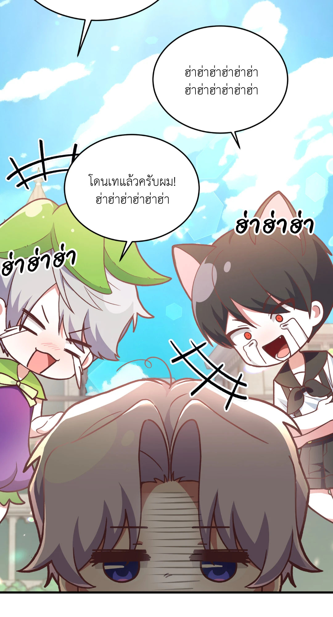 หน้า 52