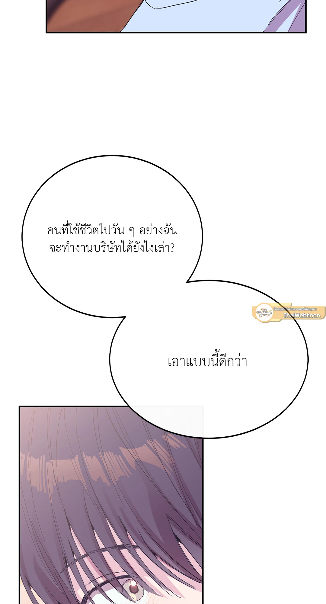 หน้า 81