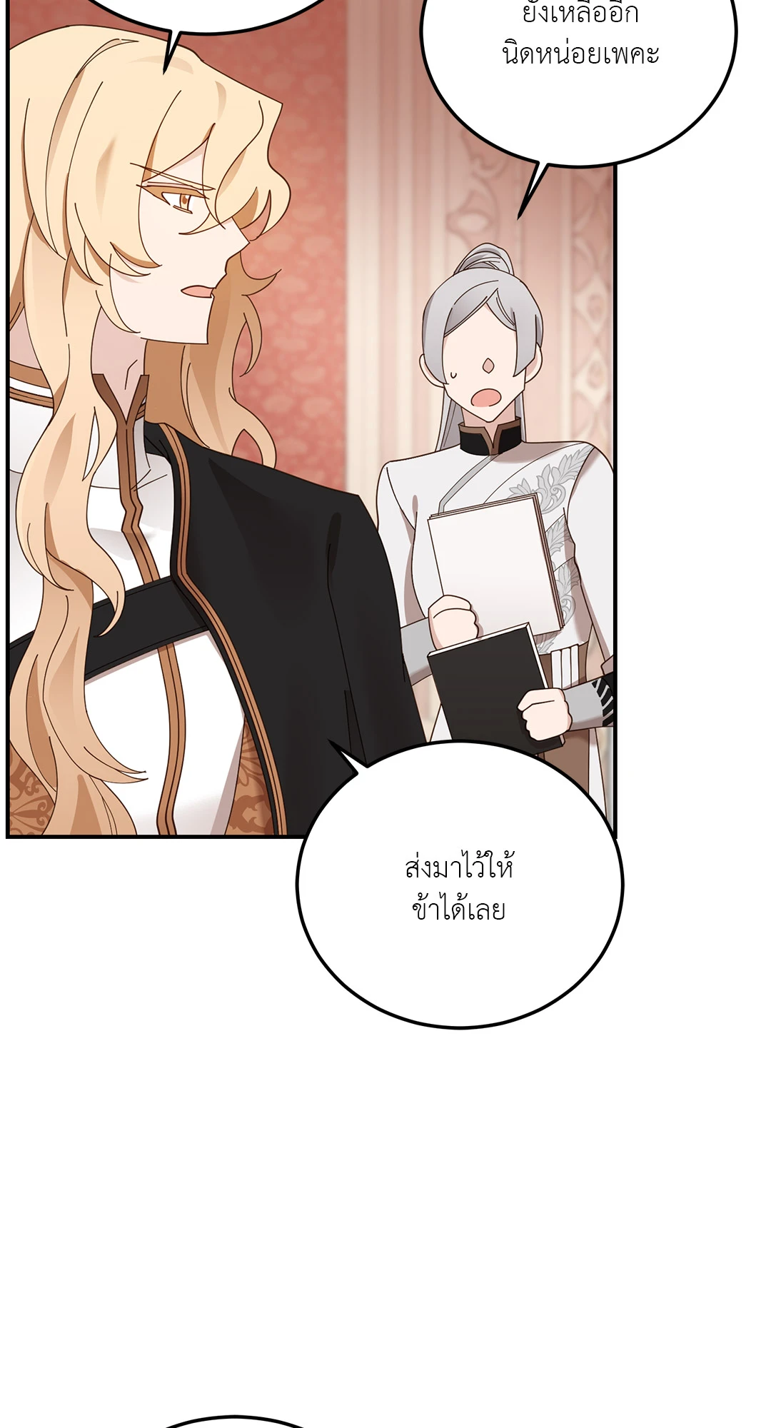 หน้า 56