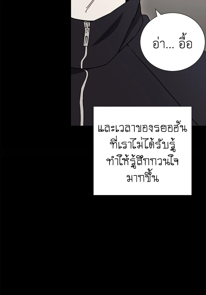 หน้า 55