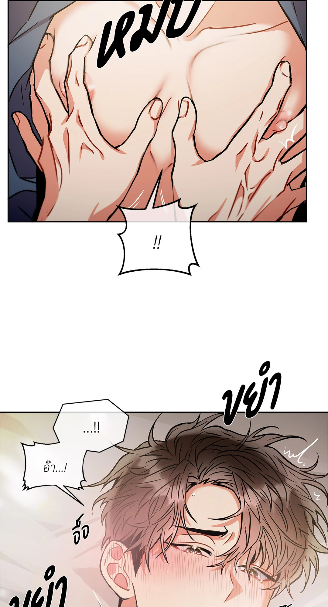 หน้า 23