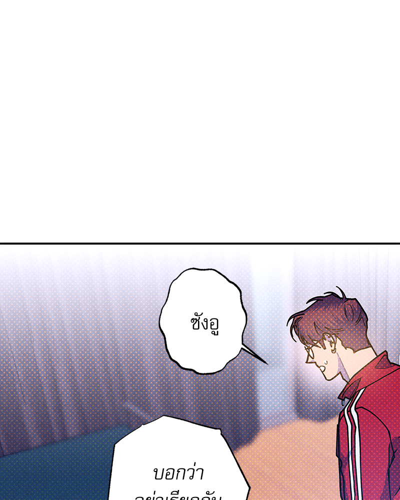 หน้า 83