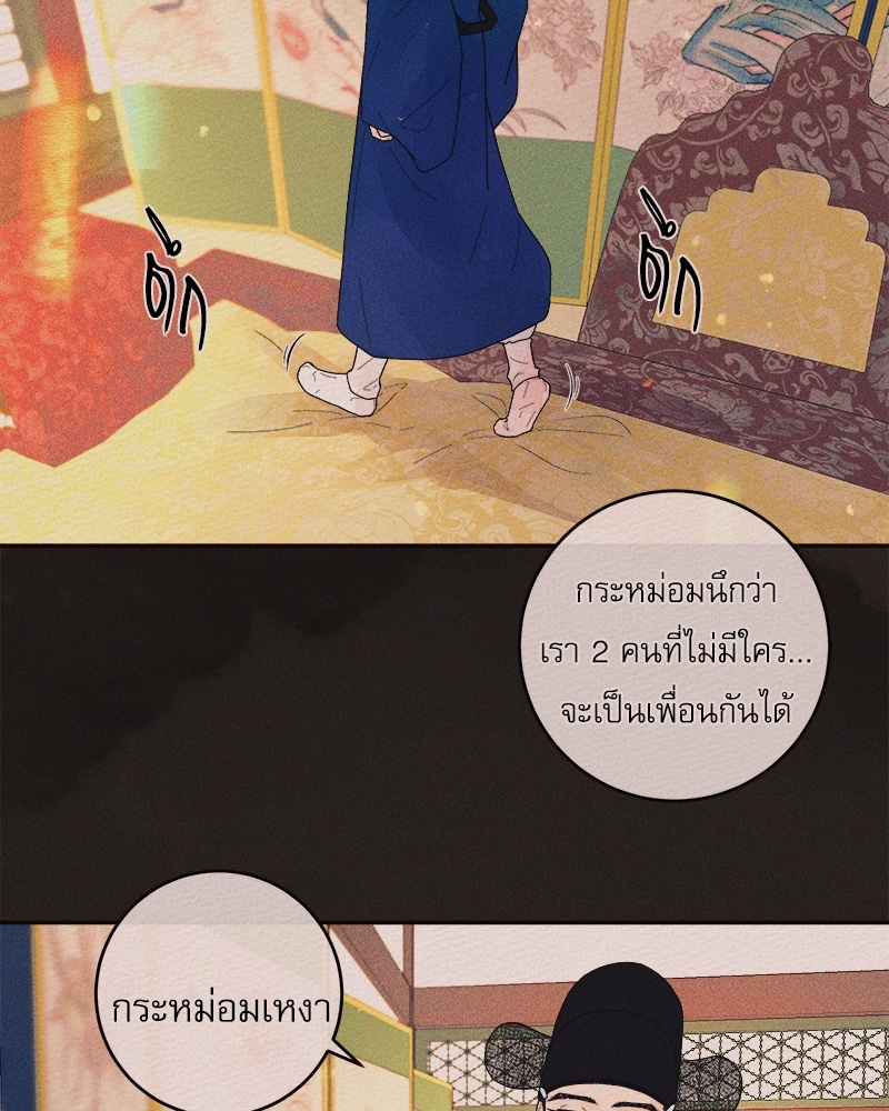 หน้า 66