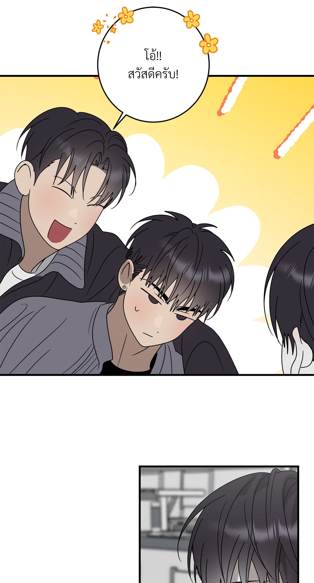 หน้า 41