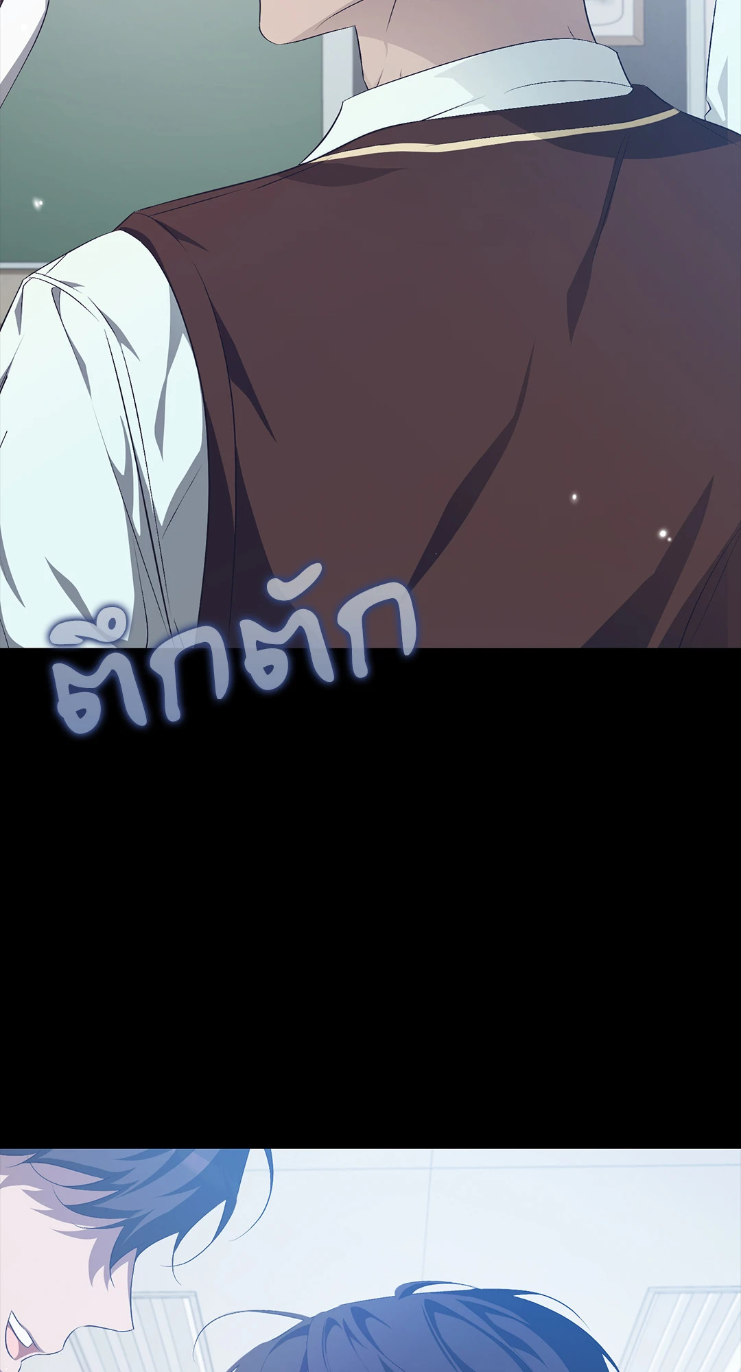 หน้า 84