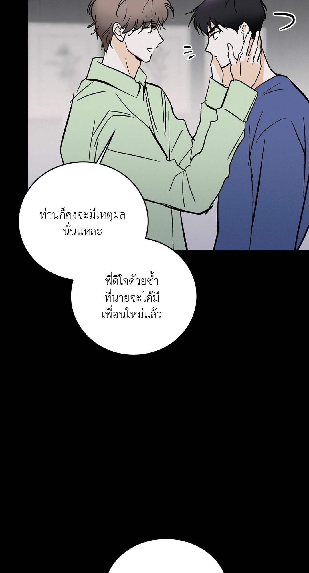 หน้า 66