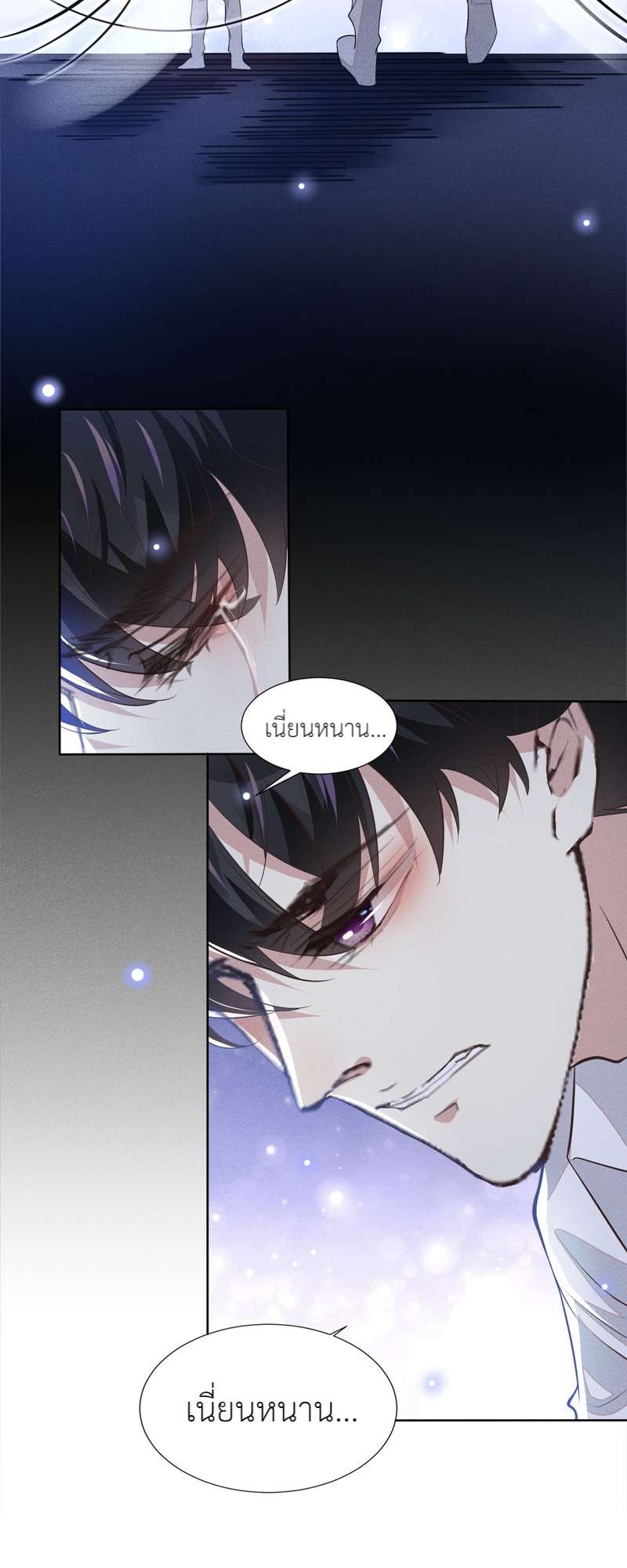 หน้า 24