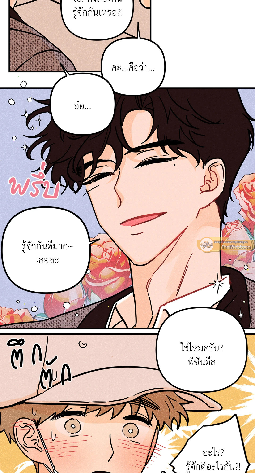 หน้า 37
