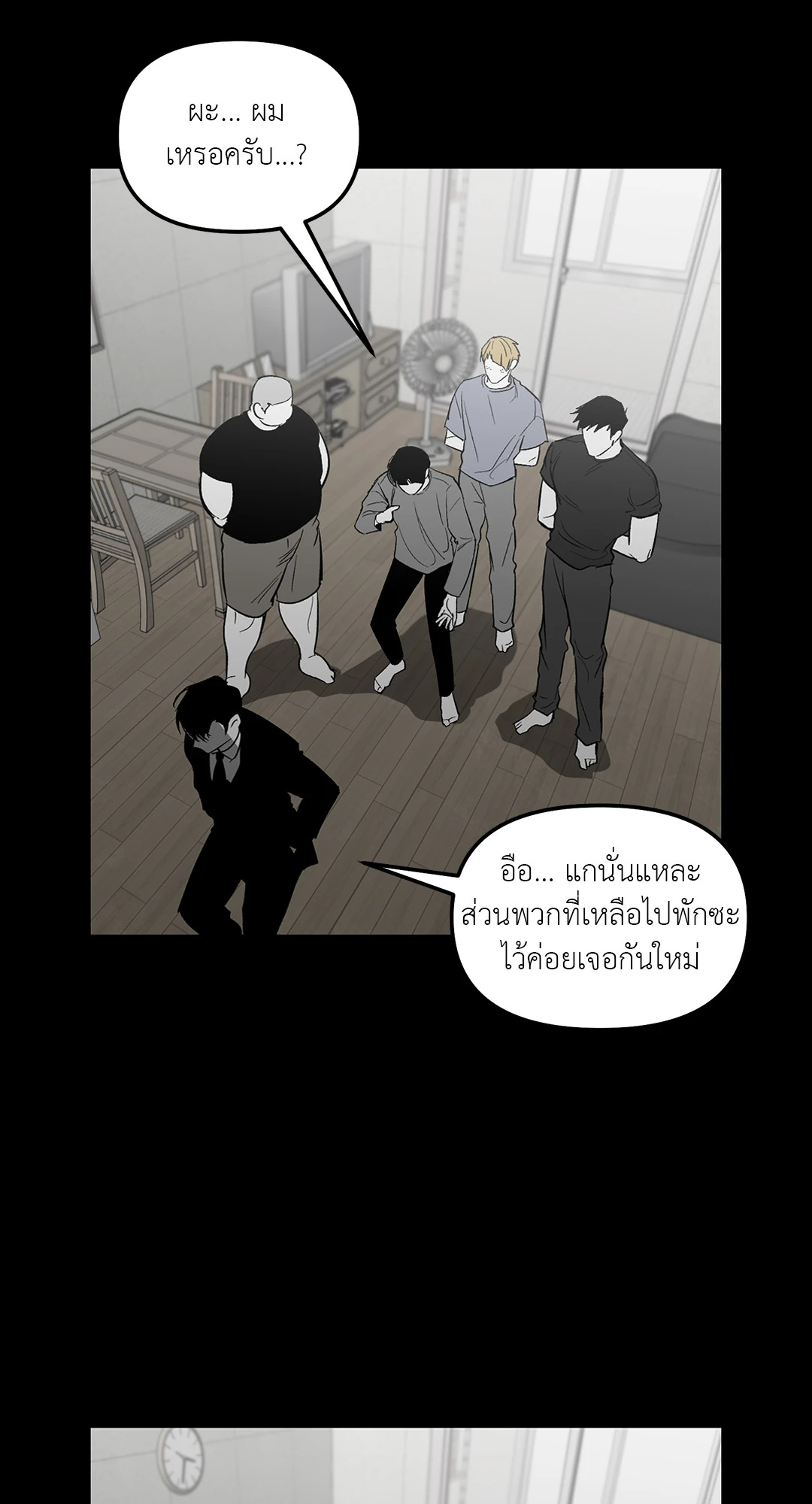 หน้า 59