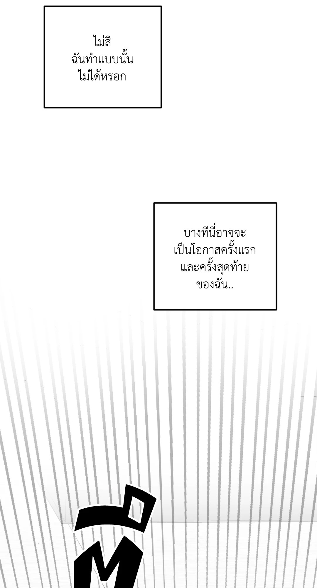 หน้า 73