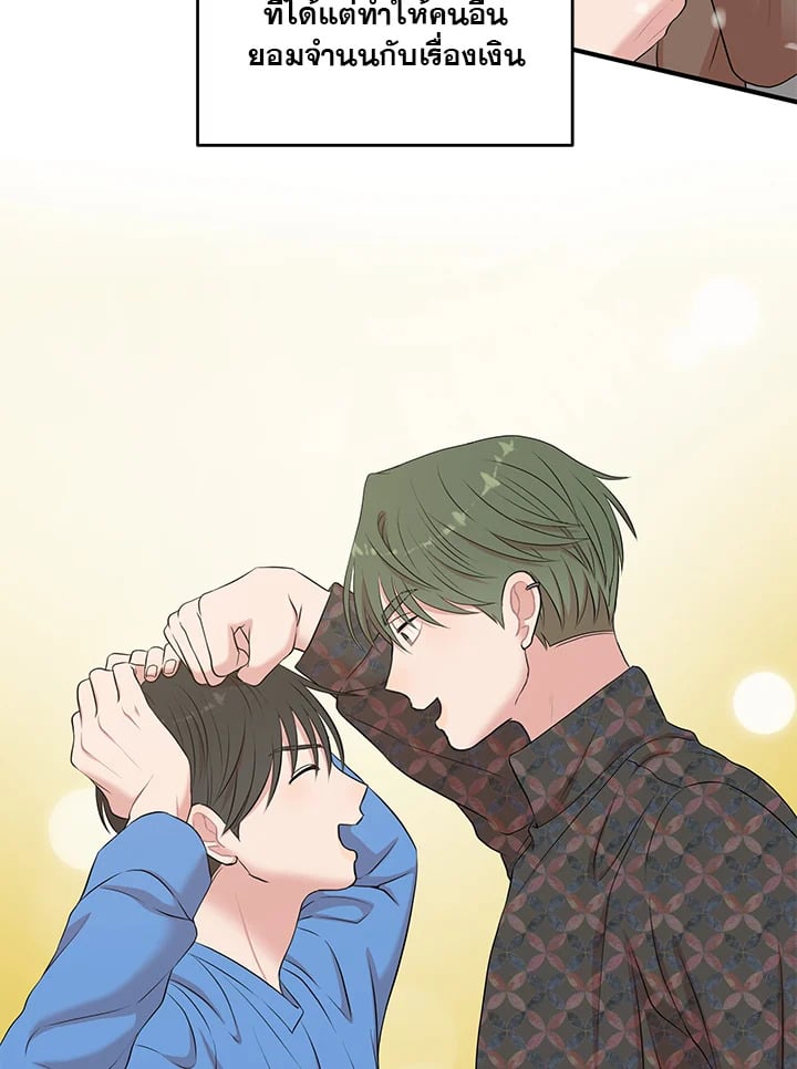 หน้า 63