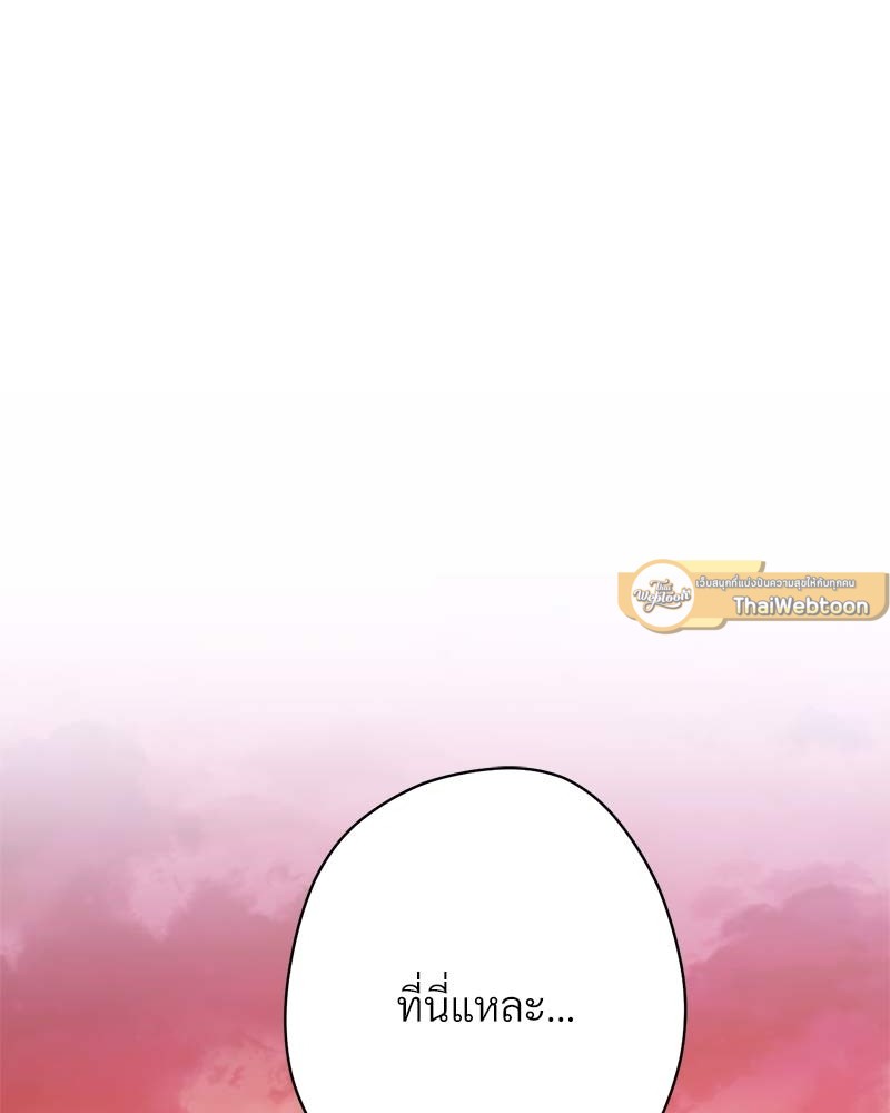 หน้า 123