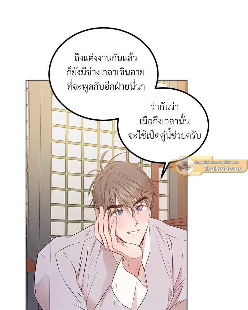 หน้า 77