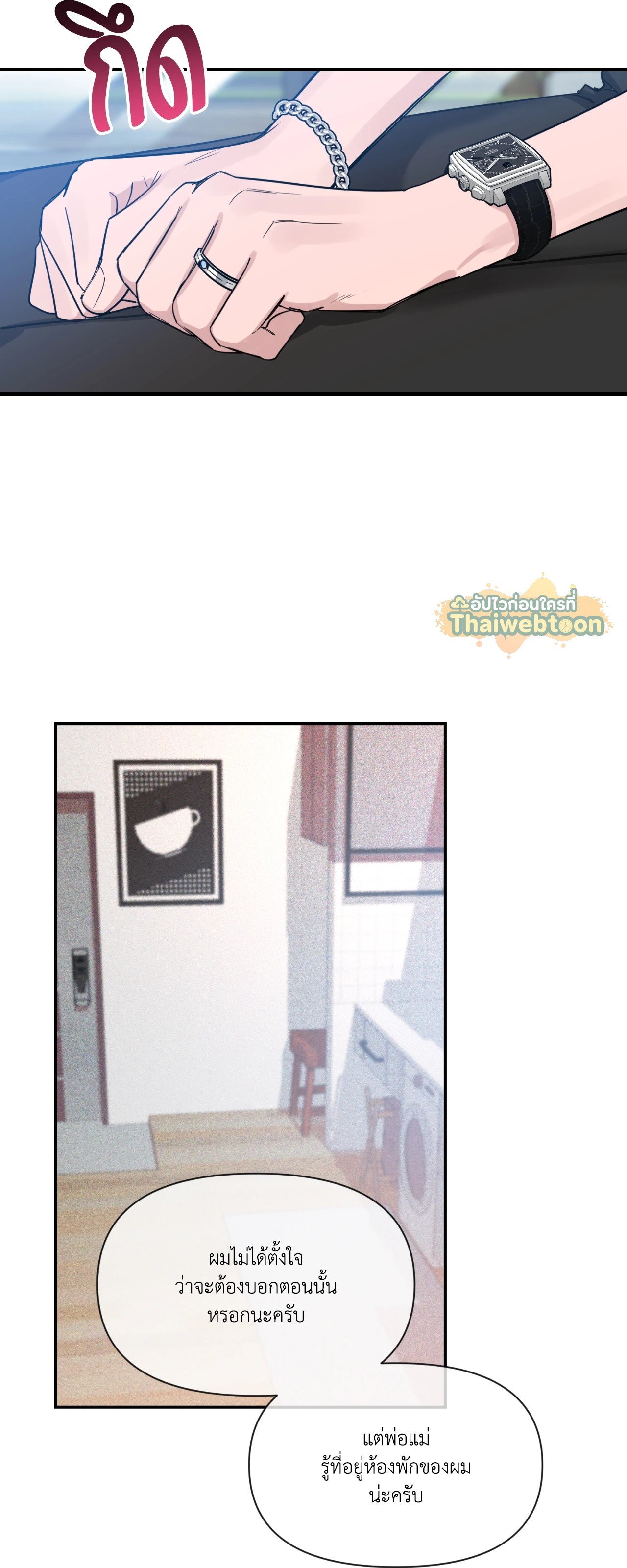 หน้า 29