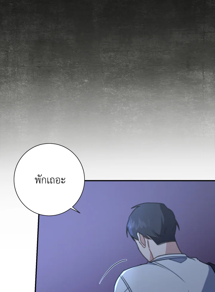 หน้า 109