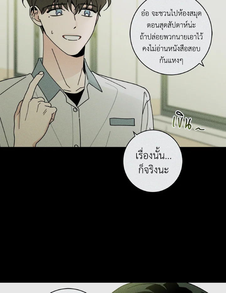 หน้า 69
