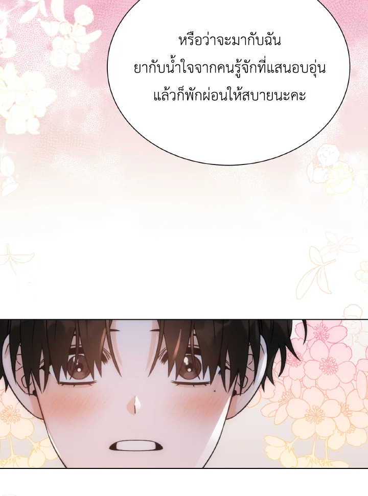 หน้า 71