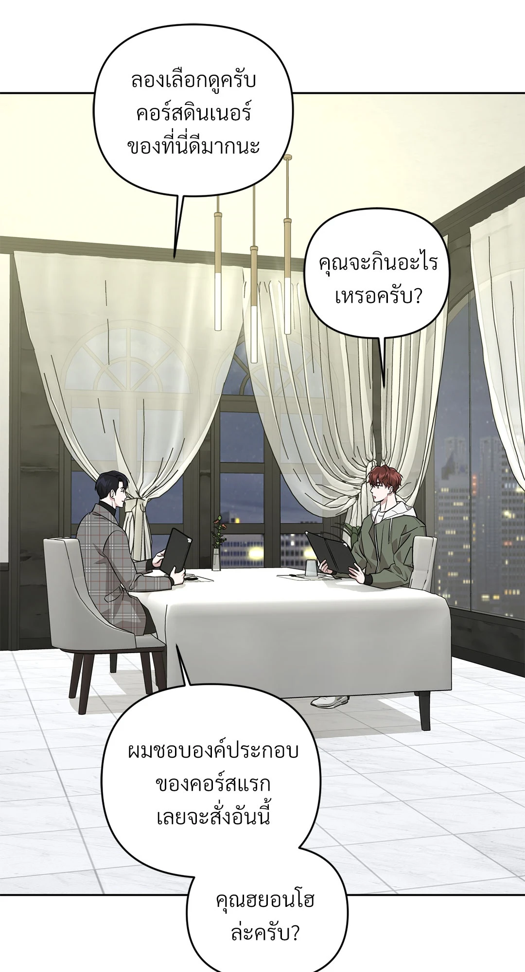หน้า 30