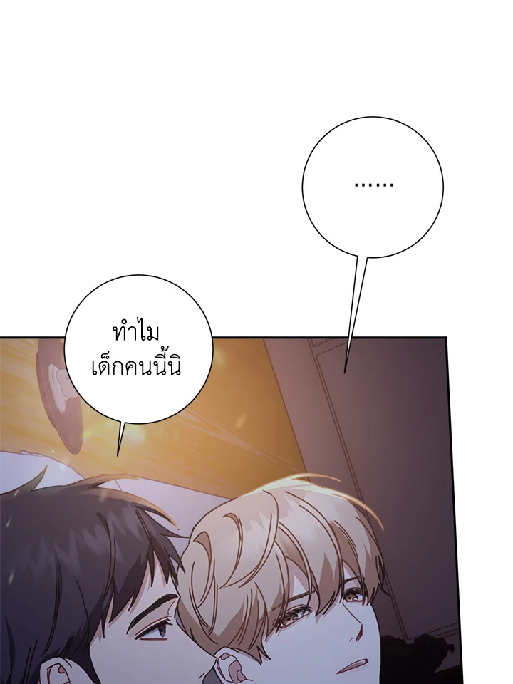 หน้า 107